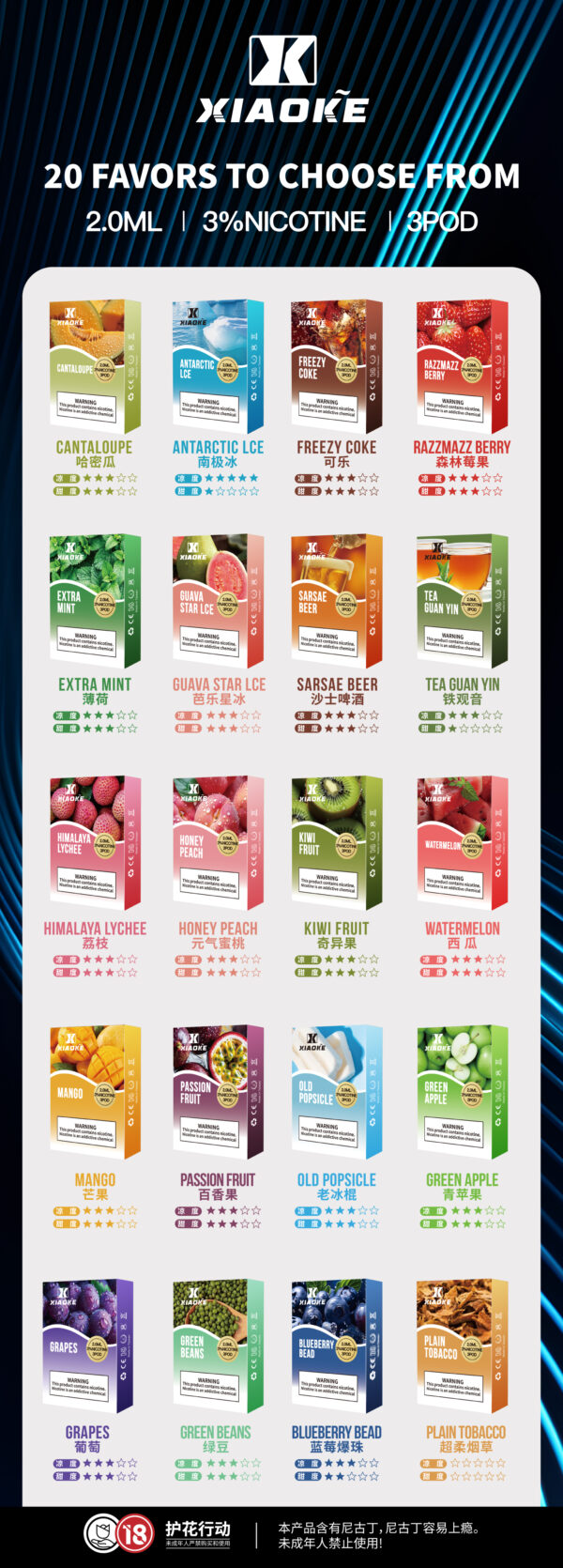 XIAOKE一代煙彈通配一代主機