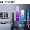 微信图片_2025122515225762_4 XIAOKE 梟客一代主機|三檔調節|380mAh|通用ILIA/SP2S 煙彈