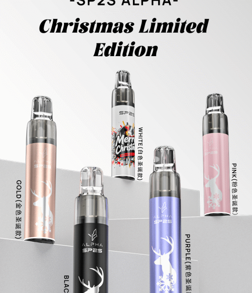 sp2sap聖誕主機系列|超靚設計現貨即發