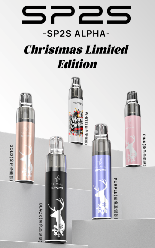 sp2sap聖誕主機系列|超靚設計現貨即發