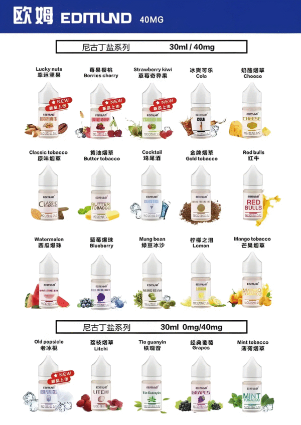 e0a7c1e73fd5f41df7efa964a4fa749c 歐姆電子煙煙油/小煙機菸油/30ml