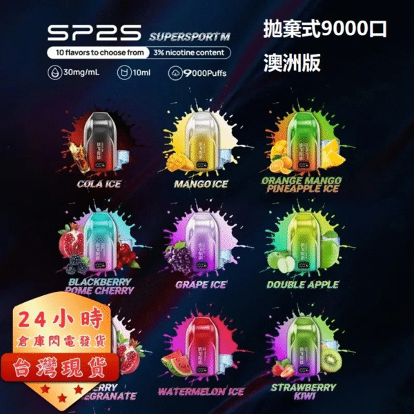 e40cadfc35e1cb75027d1138f378942d Sp2s9000口澳洲| 正品保障|快速配送|貨到付款